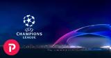Champions League, Μεγάλες, – A, Ελβετία,Champions League, megales, – A, elvetia