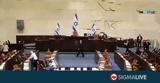 Ισραήλ, Προκαταρτική, Κοινοβουλίου,israil, prokatartiki, koinovouliou