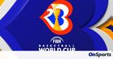 FIBA, Τζάμπολ, World Cup 2023,FIBA, tzabol, World Cup 2023
