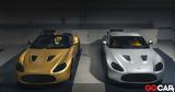 Αποκάλυψη, Aston Martin V12 Zagato Twins,apokalypsi, Aston Martin V12 Zagato Twins