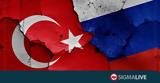 Ρώσοι, Τουρκία#45Bιντεοσκοπούσαν,rosoi, tourkia#45Binteoskopousan