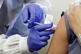 «Το εμβόλιο του κορονοϊού πρέπει να εξεταστεί προσεκτικά πριν εγκριθεί»,