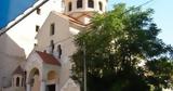 Αρμένικη Εκκλησία, Κουμουνδούρου,armeniki ekklisia, koumoundourou