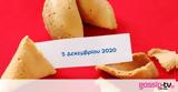 Fortune Cookie,0512