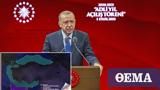 Turkish President Erdogan, ‘fake ’,Turkish, CIA Factbook
