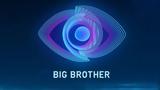 Αυτός, Big Brother,aftos, Big Brother