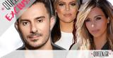 ΑΠΟΚΛΕΙΣΤΙΚΟ George Papanikolas, Μιλήσαμε, Kardashian,apokleistiko George Papanikolas, milisame, Kardashian