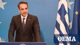 PM Mitsotakis, EU Summit,– Live