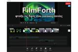 FilmForth - Δωρεάν,FilmForth - dorean