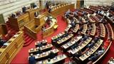Βουλή-Προϋπολογισμός 2021, Έντονη, ΝΔ-ΣΥΡΙΖΑ,vouli-proypologismos 2021, entoni, nd-syriza