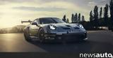 Porsche 911 GT3 Cup,