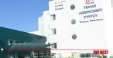Νοσοκομείο Πύργου, 78χρονη,nosokomeio pyrgou, 78chroni