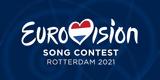 Eurovision – ΕΡΤ, Ποιος,Eurovision – ert, poios
