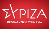 ΣΥΡΙΖΑ, Πέτσας, Κρουστάλλη,syriza, petsas, kroustalli
