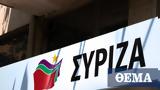 ΣΥΡΙΖΑ, Αντί, Επιτροπή,syriza, anti, epitropi