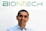 BioNTech, Πεπεισμένη,BioNTech, pepeismeni