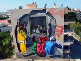 Ανοιχτό, 6ο Διεθνές Street Art Festival Πάτρας,anoichto, 6o diethnes Street Art Festival patras