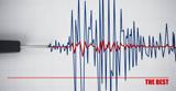 Σεισμός 4 Ρίχτερ, Πάτρα,seismos 4 richter, patra