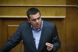 Τσίπρας, ϋπολογισμό,tsipras, ypologismo