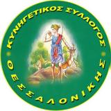 Επιστολή, Κ Σ, Θεσσαλονίκης,epistoli, k s, thessalonikis
