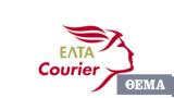 ΕΛΤΑ Courier, Σταματούν, Δευτέρα,elta Courier, stamatoun, deftera