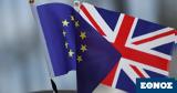 Brexit - Συμφωνία, Εκτός Erasmus, Μεγάλη Βρετανία -,Brexit - symfonia, ektos Erasmus, megali vretania -