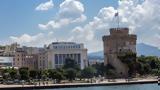 Συνεχίζεται, Θεσσαλονίκη, ΑΠΘ,synechizetai, thessaloniki, apth