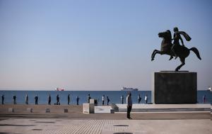 Θεσσαλονίκη, Κοσμοπλημμύρα, Παραλία, thessaloniki, kosmoplimmyra, paralia