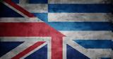 Brexit, Ελλάδα - Σχέδιο,Brexit, ellada - schedio