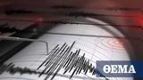 Σεισμός 37 Ρίχτερ, Χανιά, Ρέθυμνο,seismos 37 richter, chania, rethymno