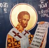 Άγιος Ιωάννης Χρυσόστομος,agios ioannis chrysostomos