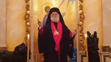 Πατριάρχης Θεόδωρος, 2021,patriarchis theodoros, 2021