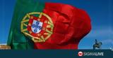 Πορτογαλία, Συμβουλίου,portogalia, symvouliou