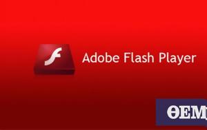 Τέλος, Adobe Flash Player, telos, Adobe Flash Player