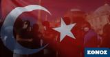 Τουρκία, Συλλήψεις 270, - Κατηγορούνται, Πρωτοχρονιά,tourkia, syllipseis 270, - katigorountai, protochronia