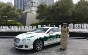 Dubai Bentley, Πρωτοχρονιάτικα, Εμιράτο, Dubai Bentley, protochroniatika, emirato