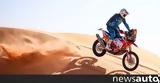 Rally Dakar 2021 – Μοτοσυκλέτα – Stage 2, ΚΤΜ,Rally Dakar 2021 – motosykleta – Stage 2, ktm