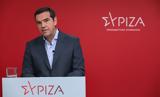 Τσίπρας, Μπάιντεν,tsipras, bainten