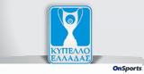 Κύπελλο Ελλάδας, 1ης, 6ης,kypello elladas, 1is, 6is