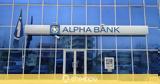 ​Alpha Bank, Σημαντική,​Alpha Bank, simantiki