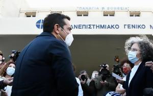 Τσίπρας, Καθυστερήσεις, - Ανάγκη, tsipras, kathysteriseis, - anagki