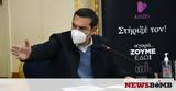 Τσίπρας, Βυθισμένα, - Πολιτική,tsipras, vythismena, - politiki