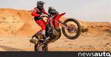 Rally Dakar 2021 – Μοτοσυκλέτα – Stage 10, Honda, ΚΤΜ,Rally Dakar 2021 – motosykleta – Stage 10, Honda, ktm