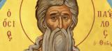 Όσιος Παύλος, Θηβαίος, Μεγάλη, 15 Ιανουαρίου,osios pavlos, thivaios, megali, 15 ianouariou