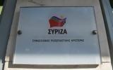 ΣΥΡΙΖΑ, Δημοσίευμα, Πανεπιστημίων-,syriza, dimosievma, panepistimion-