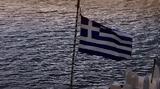 1947, Ελλάδα,1947, ellada