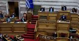 Βουλή, Παρεμβάσεις Μητσοτάκη - Τσίπρα,vouli, paremvaseis mitsotaki - tsipra