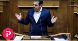 Αλέξης Τσίπρας, Καλωσορίζουμε,alexis tsipras, kalosorizoume