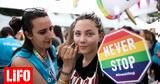 Ανοιχτό, Athens Pride Week 2021,anoichto, Athens Pride Week 2021