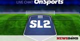 Live Chat, Super League 2 - 2η,Live Chat, Super League 2 - 2i